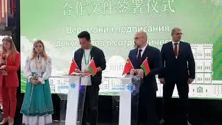 Церемония подписания документов о сотрудничестве