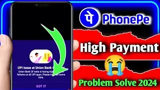 Phonepe High Payment Failure Problem Solve || Phonepe Amount Not Send || Phonepe Problem Solve 2024