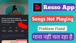 Resso App Me Song Nahi Chal Raha Hai | Song Not Playing in Resso | Resso Songs Not Playing 🔥