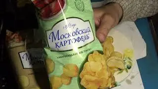 Вкуснейшие чипсы маринованные помидорки и мармелад!!!