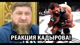 РЕАКЦИЯ Рамзана Кадырова на бой Чимаева против Усмана! Кадыров поздравил Ислама Махачева.