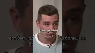 Сергей Орлов: «Богатые люди-одинаковые»/Сергей Орлов у Дудя 