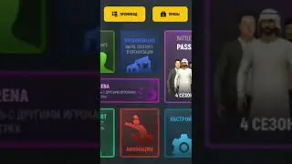 GRAND MOBILE| ПРОМОКОД: rustem ГЕЛИК 30.000₽ И ВИП 7 ДНЕЙ!