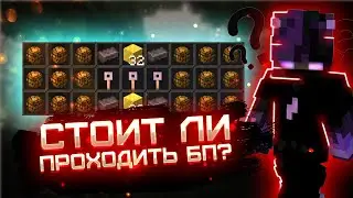 Заработал на Донат Кейс?! Невероятный способ выполнения Заданий на HOLYWORLD