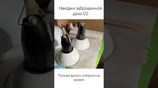 Даша делает дачу #2