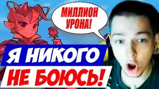 ФЕЯ С АГАНИМОМ ЭТО ИМБА! УБИЙЦА НУБОВ НА ДАРК ВИЛОУ! ДНЕВНИК УБИЙЦЫ НУБОВ