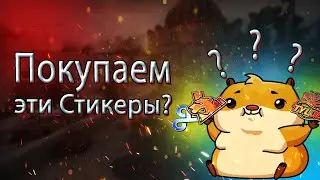 Что покупать помимо Paris 2023