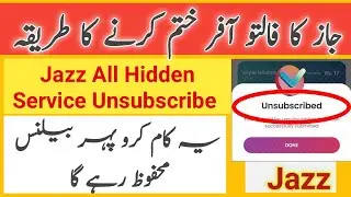 jazz services unsubscribe 2024 | jazz package unsubscribe karne ka tarika all service unsub