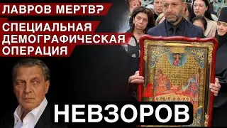 Новая реальность России. Маразм, деградация и равнодушие народа. Бесланский Палач едет в Монголию.