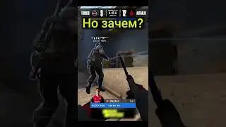 Зачем Device бросил молотов?