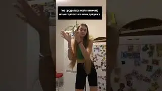 #shorts #transgirl