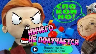Меня все раздражает! Что не так?
