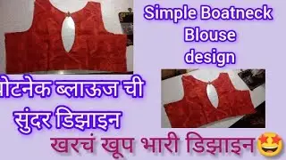 Boatneck blouse design cutting and stitching 2024/backneck blouse design #video #viral #blouse