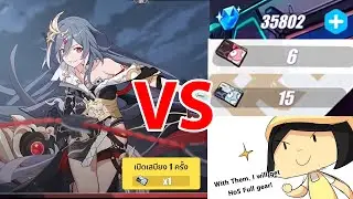 [Honkai Impact3rd] Can I get Full gear HoS Gacha?