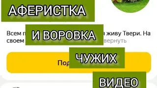 Сообщение СРОЧНЕЕ не придумаешь. НЕ ВЗДУМАЙТЕ подписываться на меня в ЯНДЕКС ДЗЕН.