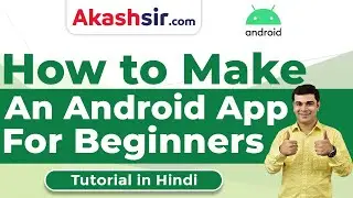 How to Make an Android App for Beginners | Android Studio Tutorials 2019