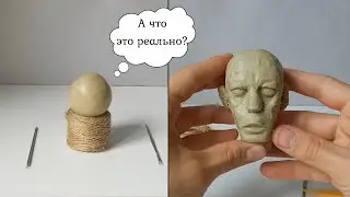 Как лепить голову,форма и пропорции лица-Абай Кунанбаев