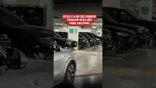 🤷🏻‍♂️ Все автомобили в наличии, цены и подробные обзоры в нашем TG: CARSPLUS
