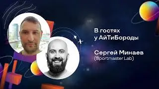 Взаимодействие с продуктовыми командами как с B2B