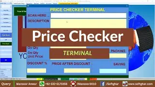 Price Checker Terminal || Mart POS System || Mansoor Anwar || (Urdu)