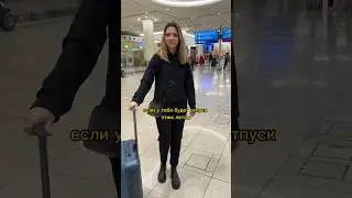 ТОП-3 ЛУЧШИХ ПРИЛОЖЕНИЙ ДЛЯ ОТПУСКА 