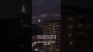 Подробнее в последнем видео 🙄 ТГ: ДНЕВНИК РЕАЛЬНОЙ ПОЛИДОРИ