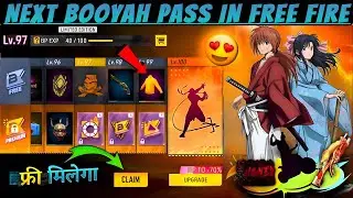 NEXT MONTH BOOYAH PASS 😍🥰🥳 | FREE FIRE NEW BOOYAH PASS | NOVEMBER BOOYAH PASS | NEW BOOYAH PASS 2024