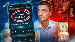 Играй и зарабатывай | Billion Gems полная инструкция