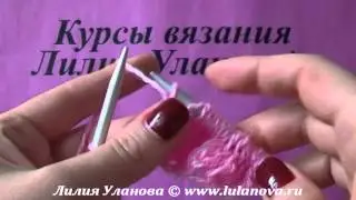 11 Способ Второй