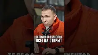 Кузнецов - Телефон для клиентов всегда открыт