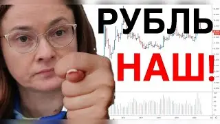 СРОЧНО ИЗБАВЛЯЙТЕСЬ ОТ ЭТИХ АКЦИЙ! | ТОП АКЦИИ ДЛЯ ВЛОЖЕНИЙ СЕГОДНЯ