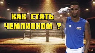Что делать если ты «вечно» второй в сборной? Как выйти из тени?