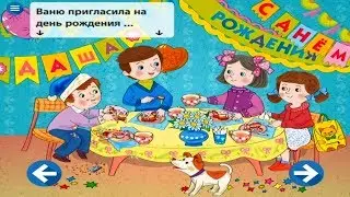 МУЛЬТИК ЭНЦИКЛОПЕДИЯ ВЕЖЛИВОСТИ ДЛЯ ДЕТЕЙ  | Смотреть развивающее видео  |Слушать онлайн