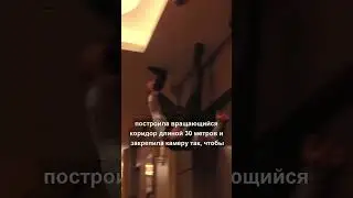 А вы знали, что сцена драки в коридоре из фильма НАЧАЛО (2010)...