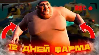 12 дней хардкорного фарма в Море Воров ! Челлендж с Мурмо