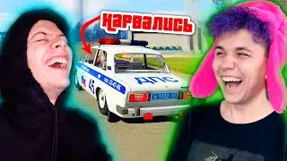 НАРВАЛИСЬ на КОПОВ в GTA в РОССИИ 👀 ГТА с Голосовым Чатом 😂 Милс и @SuperScaryWolf