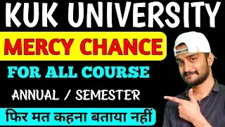 kuk mercy chance 2024 | kurukshetra university mercy chance | kuk private reappear form | kuk news