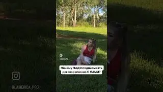 А на что ты обращаешь внимание в первую очередь? 