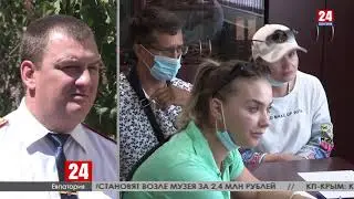 Общественная приемная