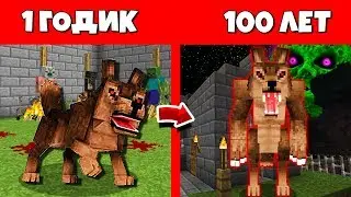 How Werewolf lived in Minecraft the Evolution of Mobs is 1 year old 100 years life Cycle