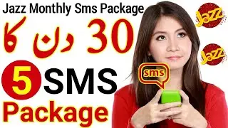 Jazz Monthly Sms Package | Jazz Monthly Sms Package Code | Jazz Message Package Monthly