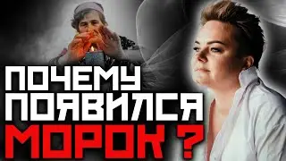 Что проиходит во время чистки! Как набраться энергии!