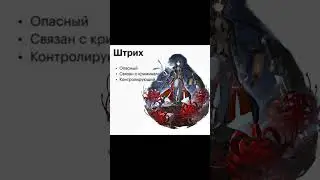 Выбираем себе мужика в ХСР #хонкайстаррейл #хср #honkaistarrail #hsr