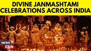 Krishna Janmashtami Celebrated With Great Zeal & Devotion Today | Janamashtami 2024 | N18V | News18