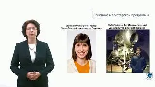 Педагогическое образование  Иностранные языки в сфере профессиональной коммуникации