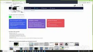 Ввод в управление ЧПУ. Симуляторы. 10.09.2023. Курс 0001