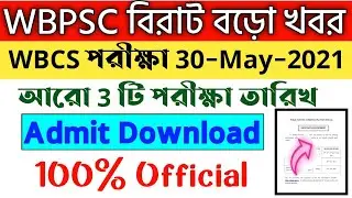 Wbcs 2021 exam date | wbcs exam date official 2021| wbcs 2020 mains | psc audit exam date 2021