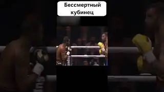 Судья УСТАЛ отсчитывать НОКДАУНЫ и решил сделать ЭТО... 