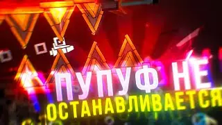 ВЕРИФИКАЦИЯ VEHEMENCE // DOGGIE ПЛОХО // ОШИБКА С АНЛИШЕДОМ