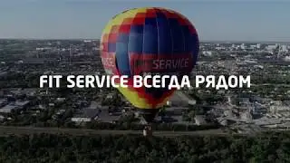 FIT SERVICE №1 Среди автосервисов!